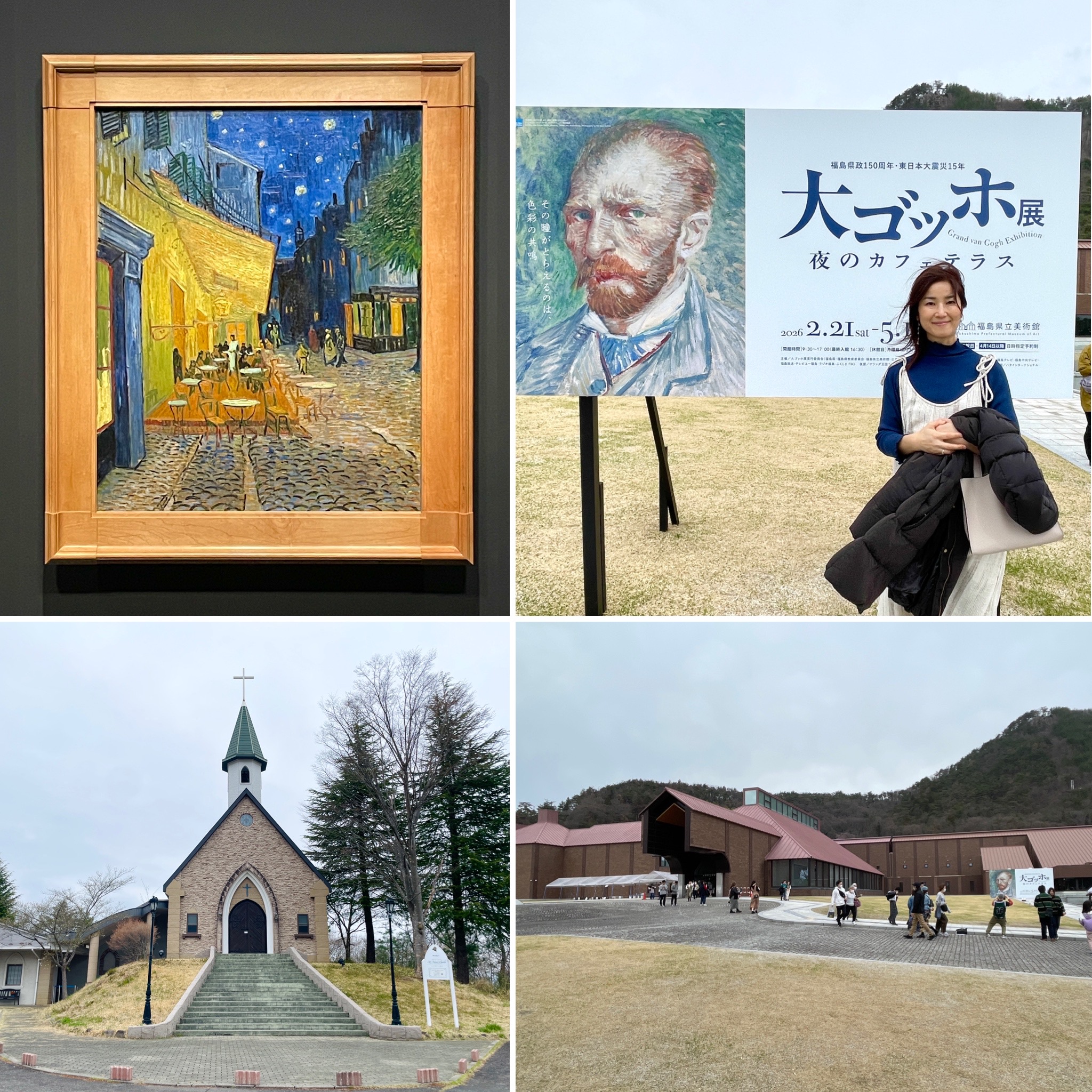 大ゴッホ展@福島